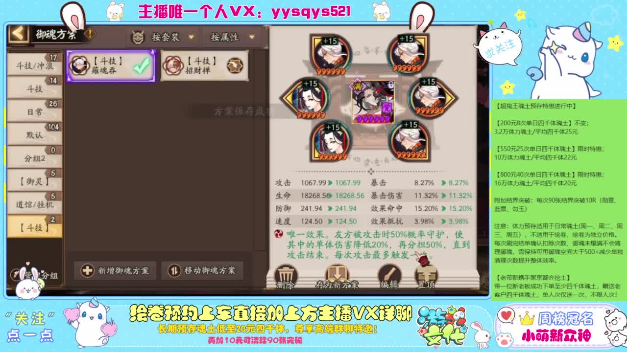 接私人定置,魂土预存,百星,超鬼王,崽战 第1段