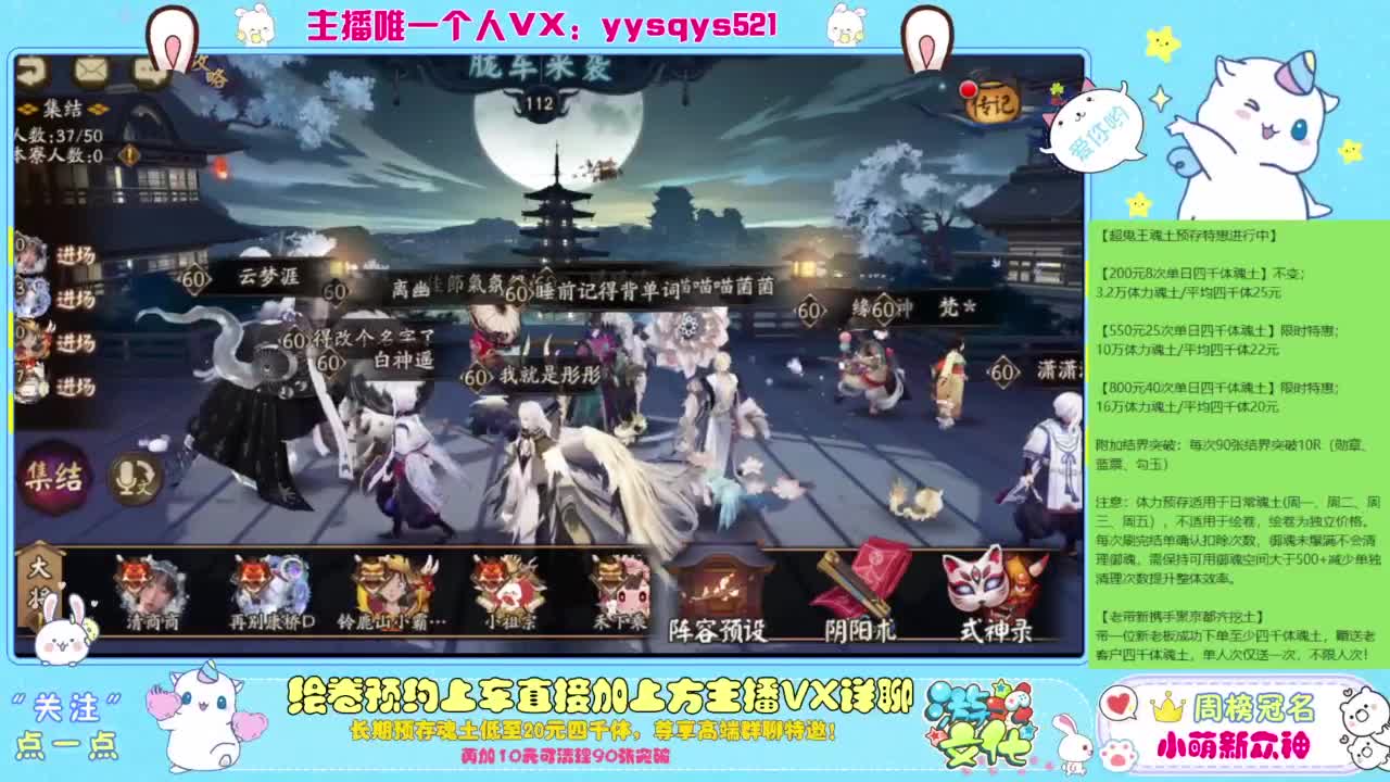 接私人定置,魂土预存,百星,超鬼王,崽战 第6段