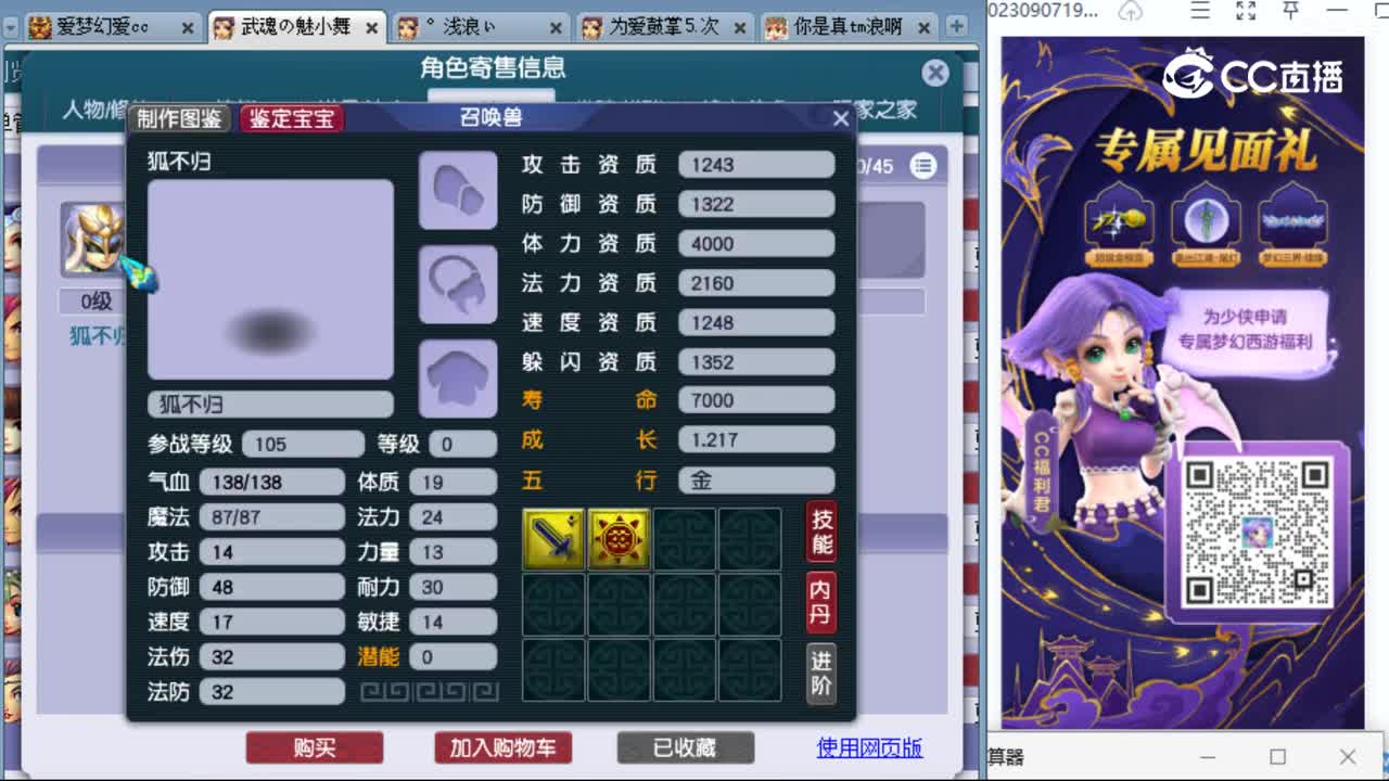 cc_capture_20230910211141