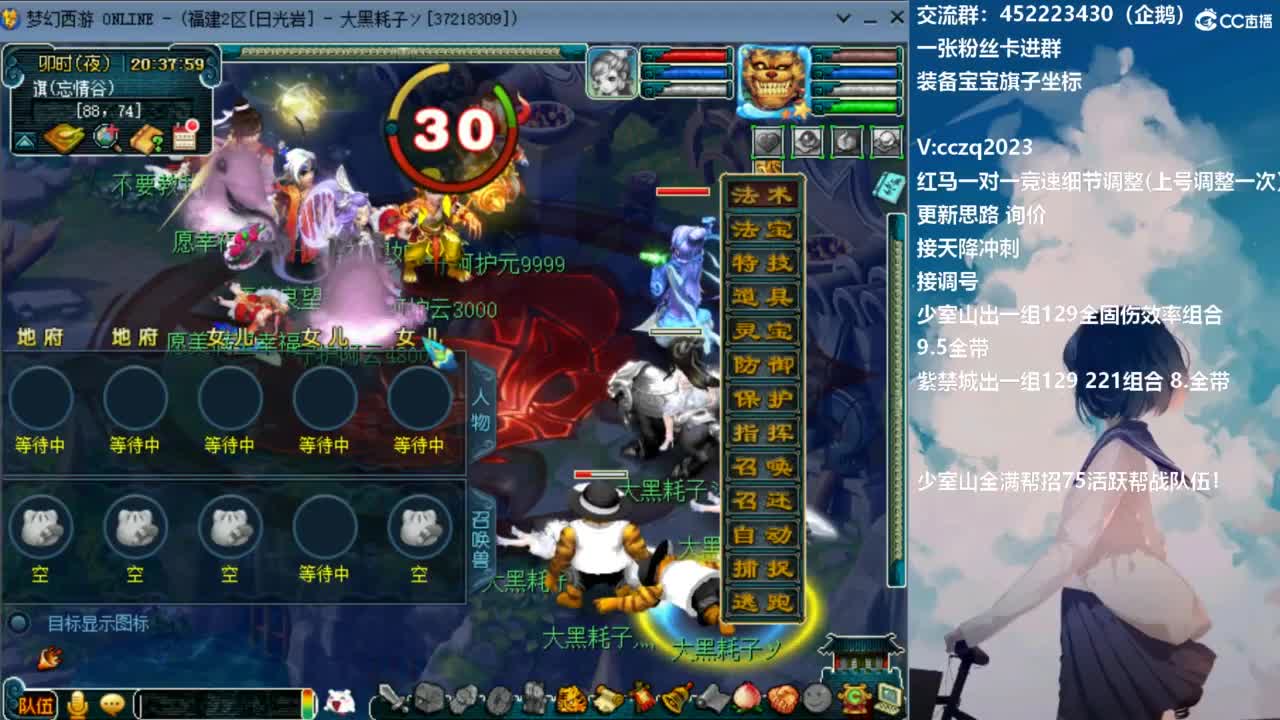 129顶级5固伤日常 第1段