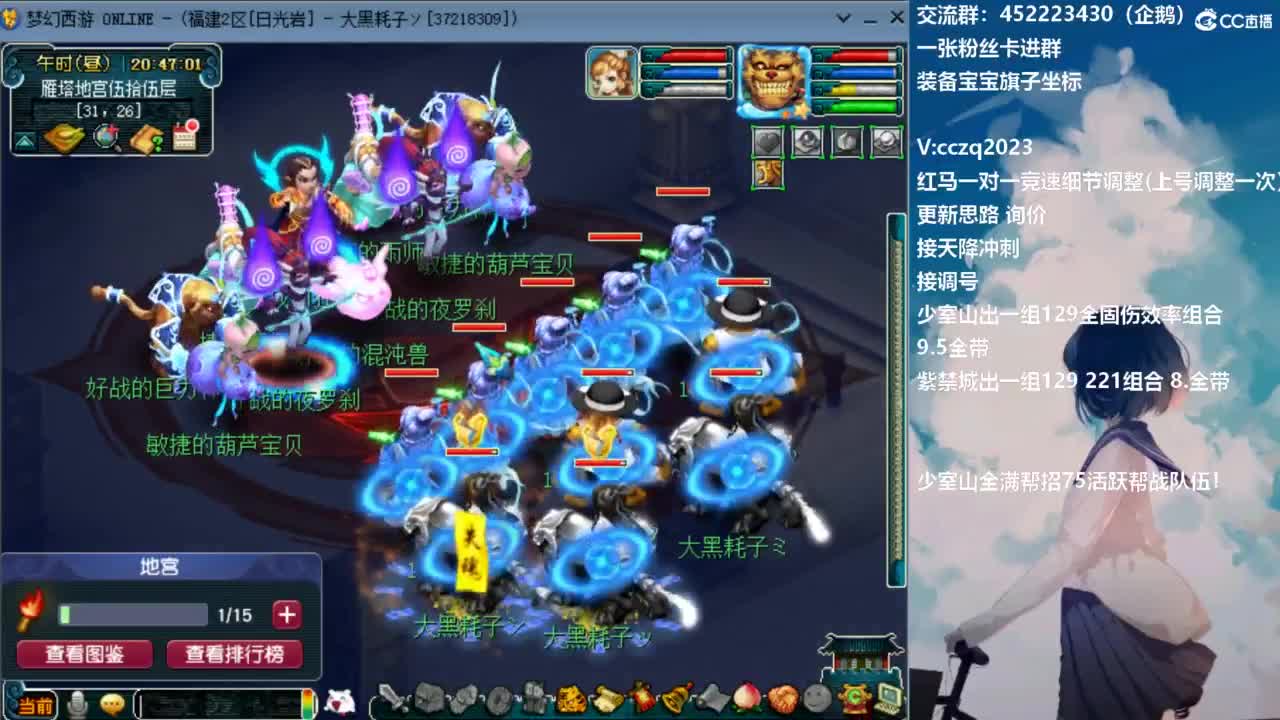 129顶级5固伤日常 第2段