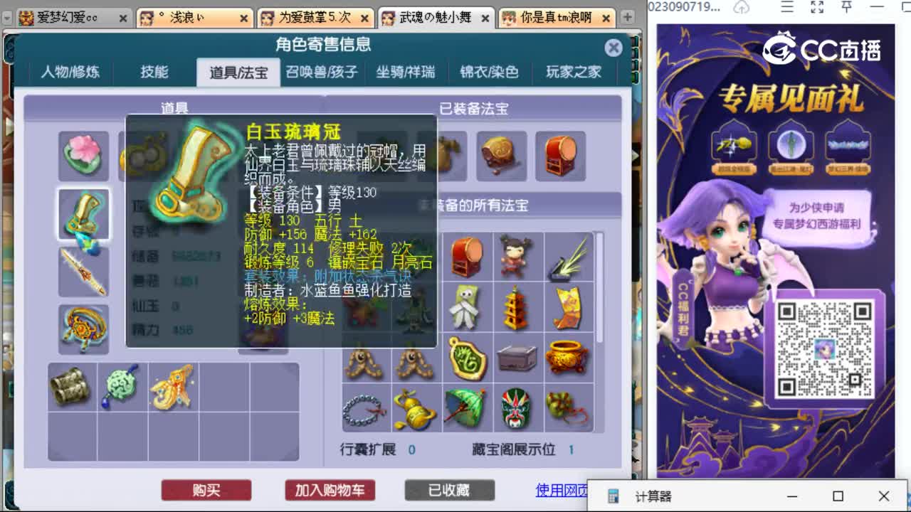 cc_capture_20230910211439