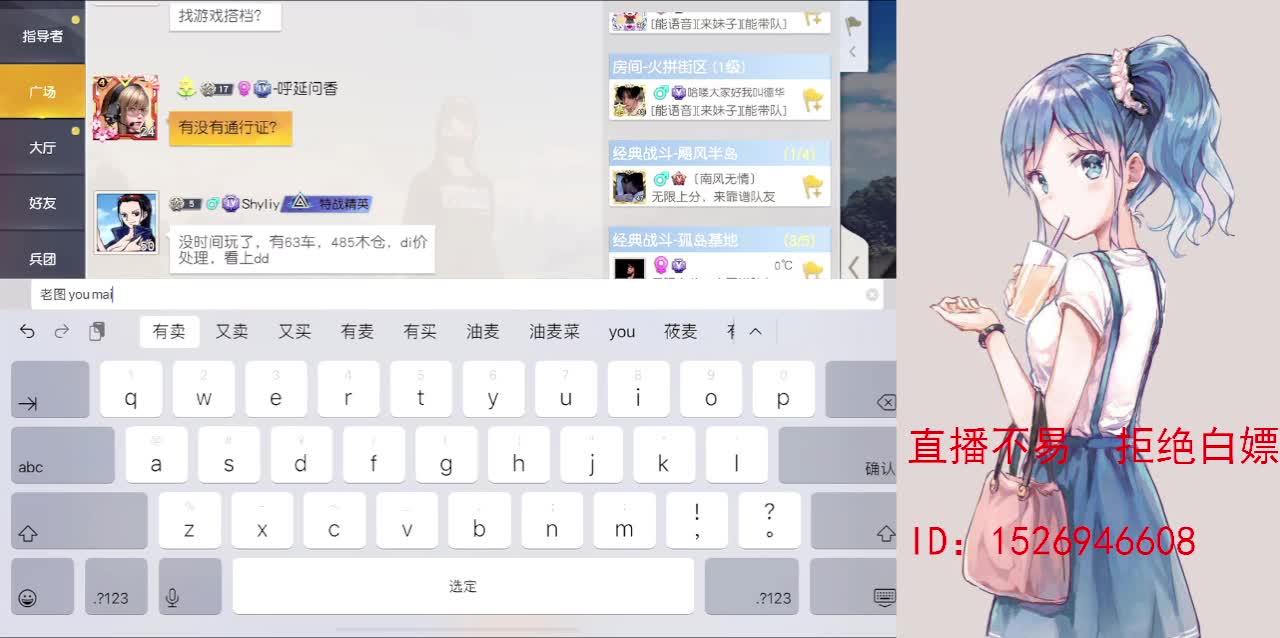 努力就好  会幸运的 第6段