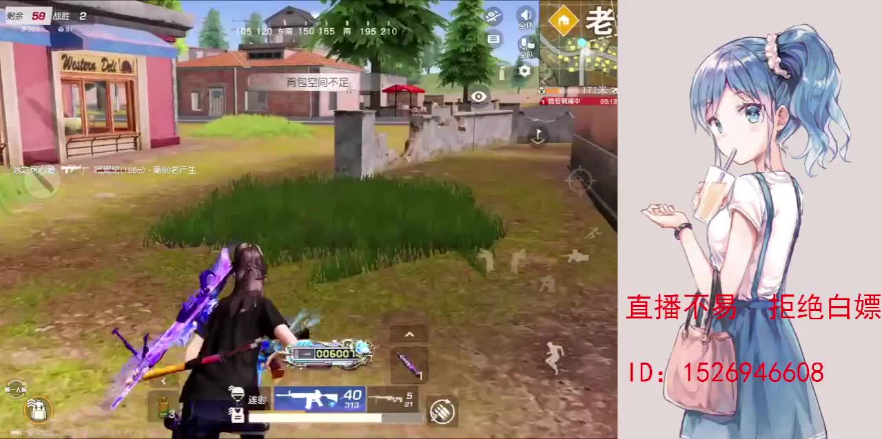 努力就好  会幸运的 第7段