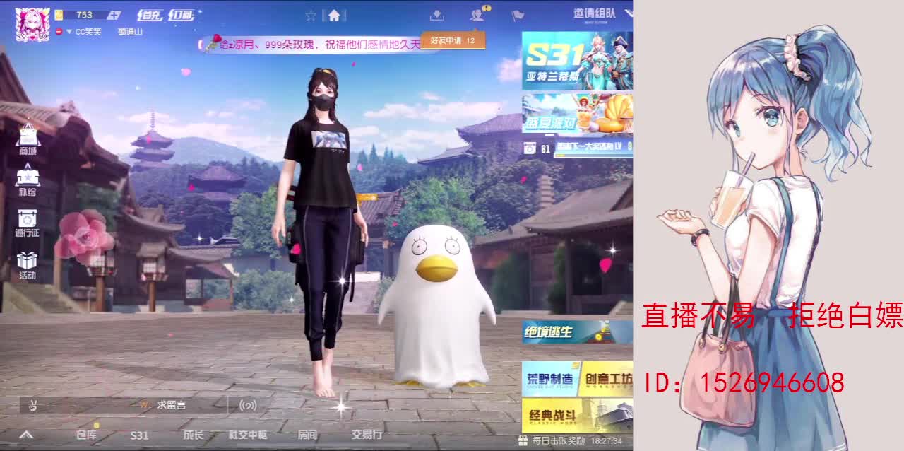 努力就好  会幸运的 第8段