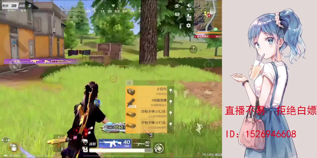 努力就好  会幸运的 第10段