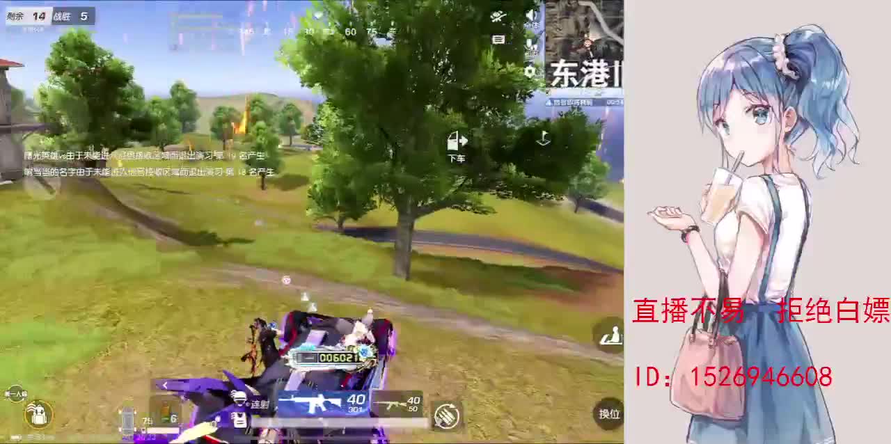 努力就好  会幸运的 第12段