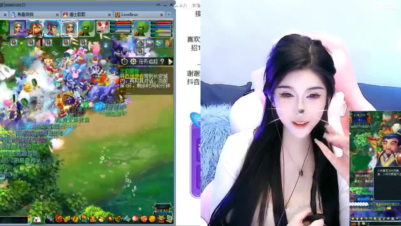 来聊天听歌啊 ღ 第2段