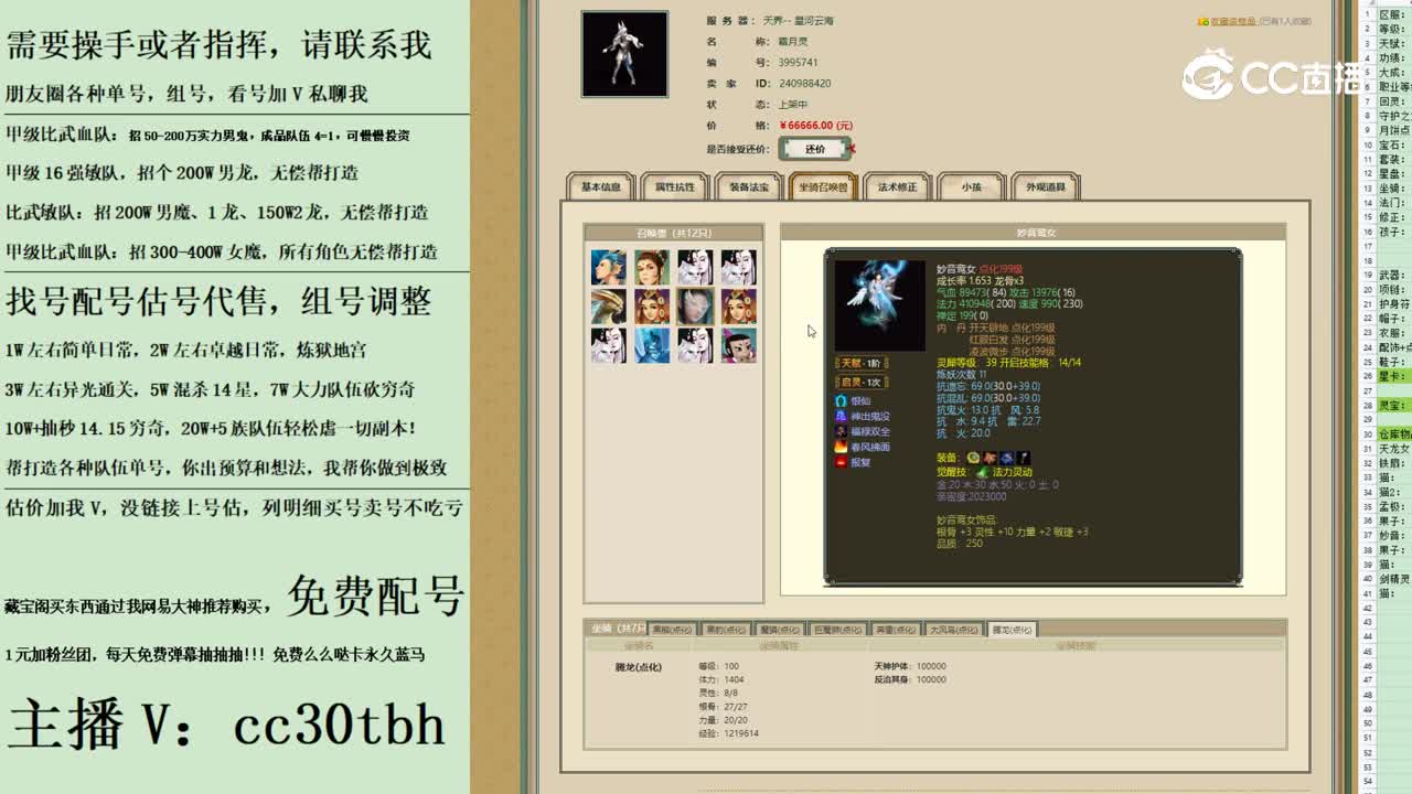 2023-09-10 21-37-53女魔123