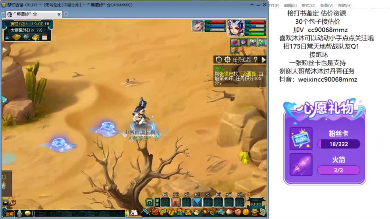 来聊天听歌啊 ღ 第10段