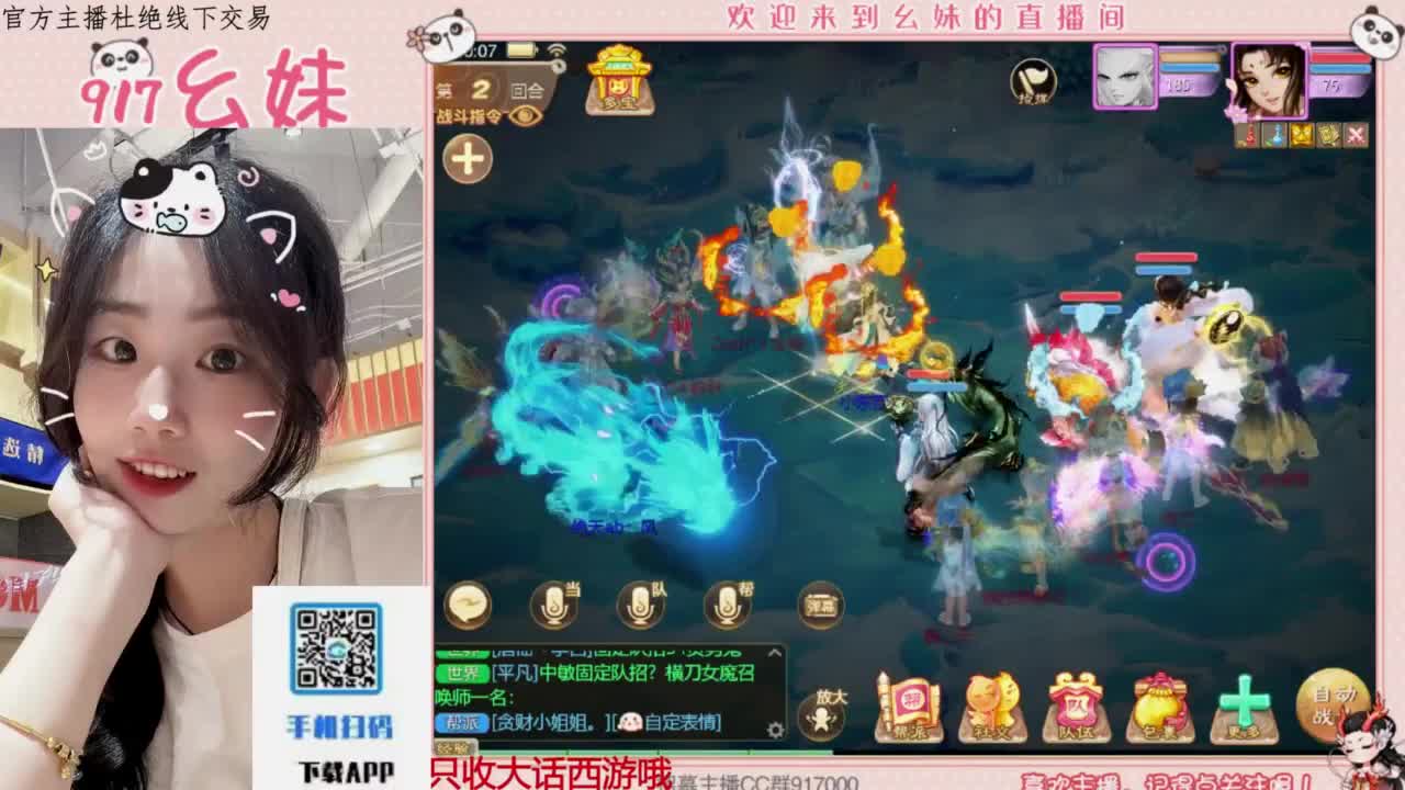 困难冰封 第1段