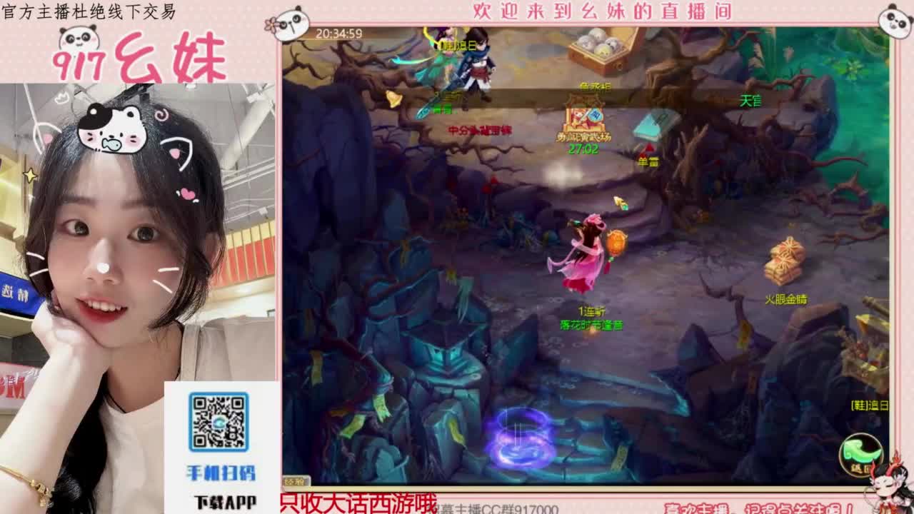 困难冰封 第2段