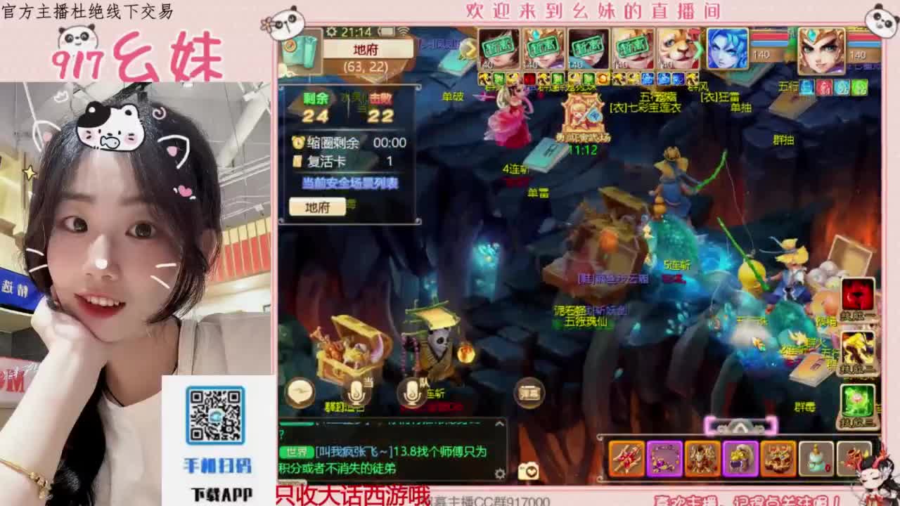 困难冰封 第3段