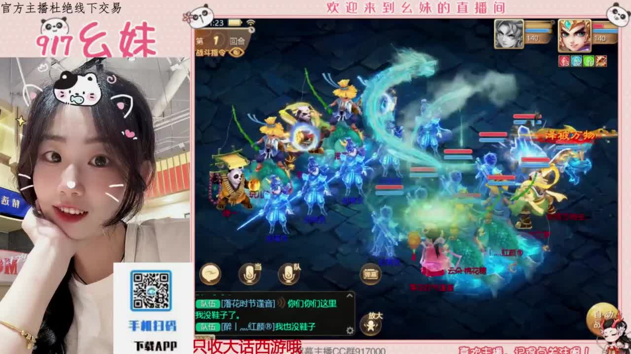 困难冰封 第4段