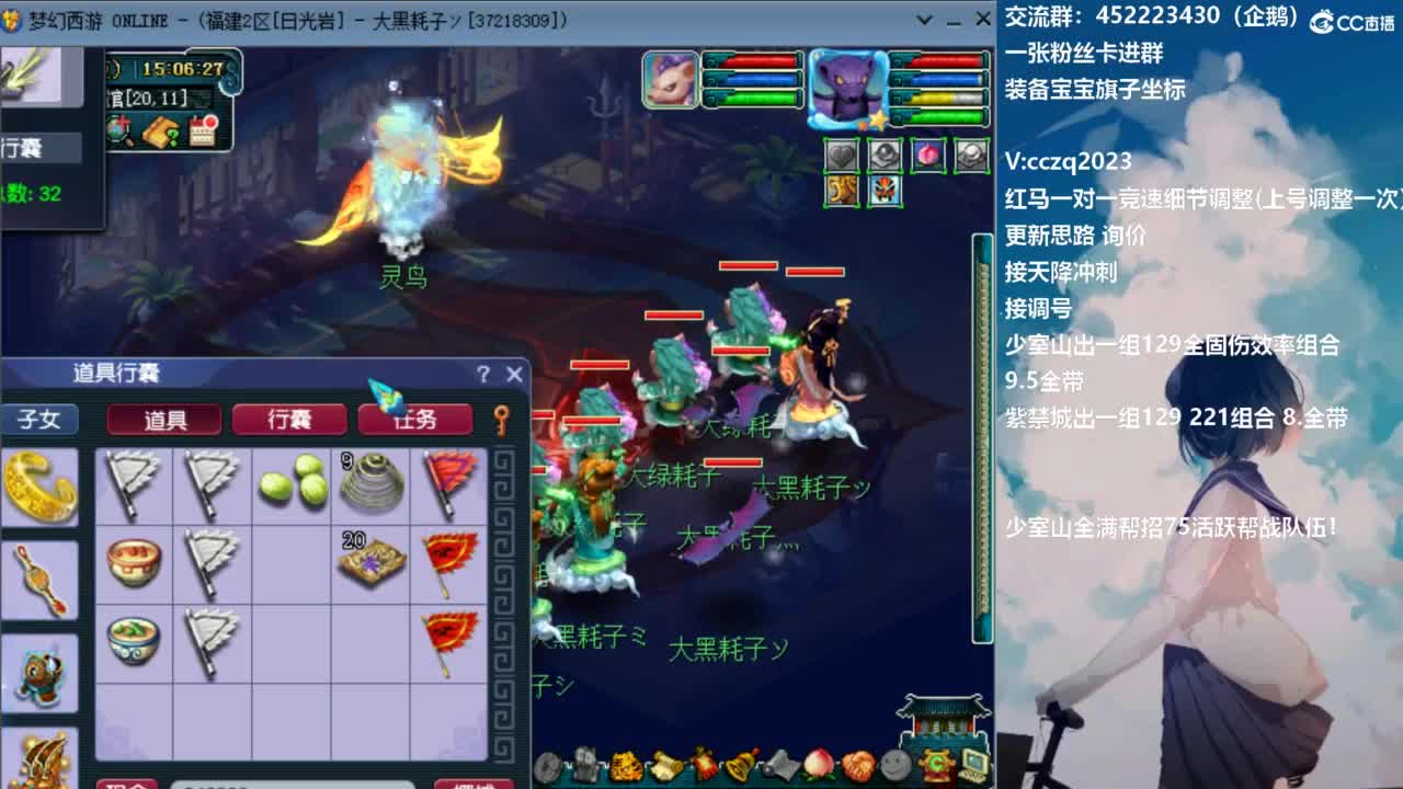 129顶级5固伤日常 第2段