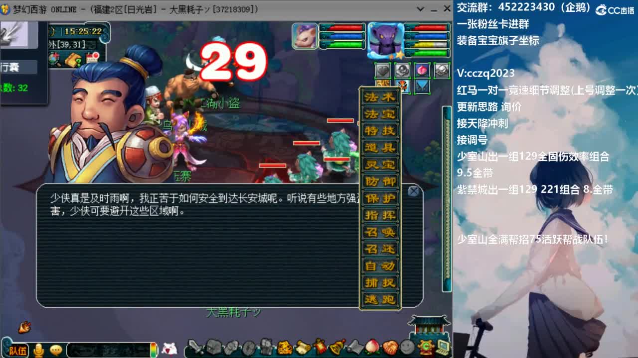 129顶级5固伤日常 第3段