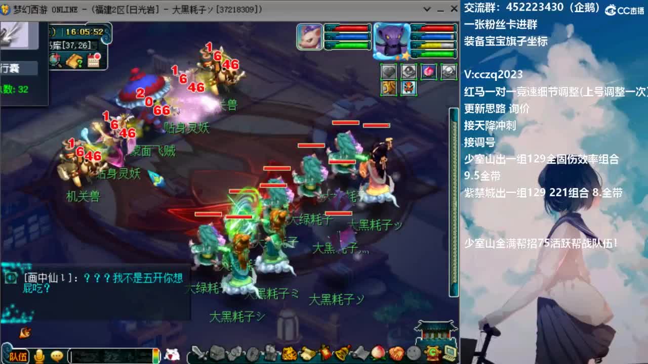 129顶级5固伤日常 第4段