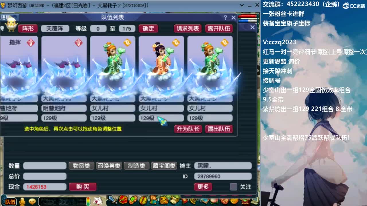 129顶级5固伤日常 第6段