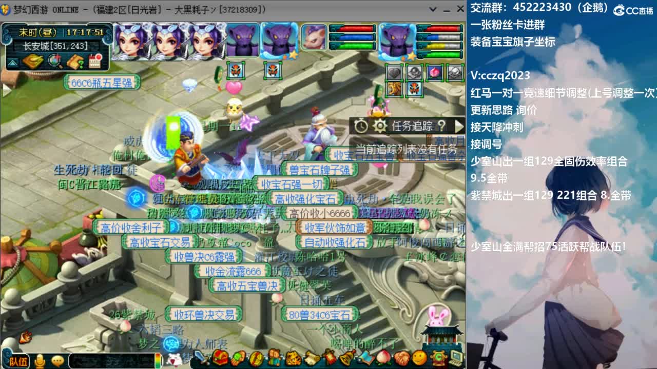 129顶级5固伤日常 第7段