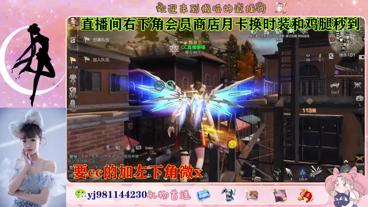 30换cc 第2段