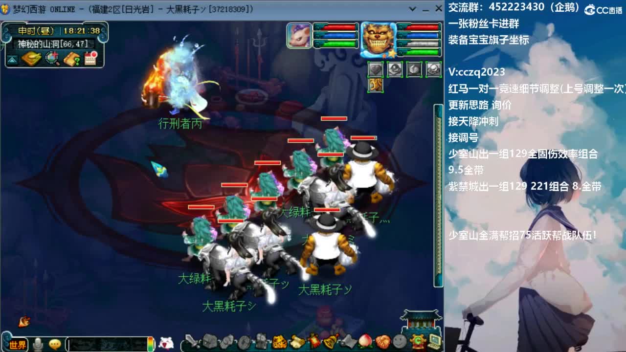 129顶级5固伤日常 第9段