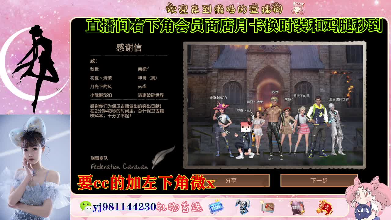 30换cc 第3段