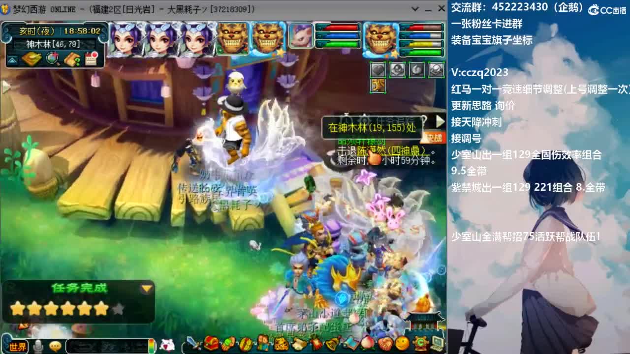 129顶级5固伤日常 第10段