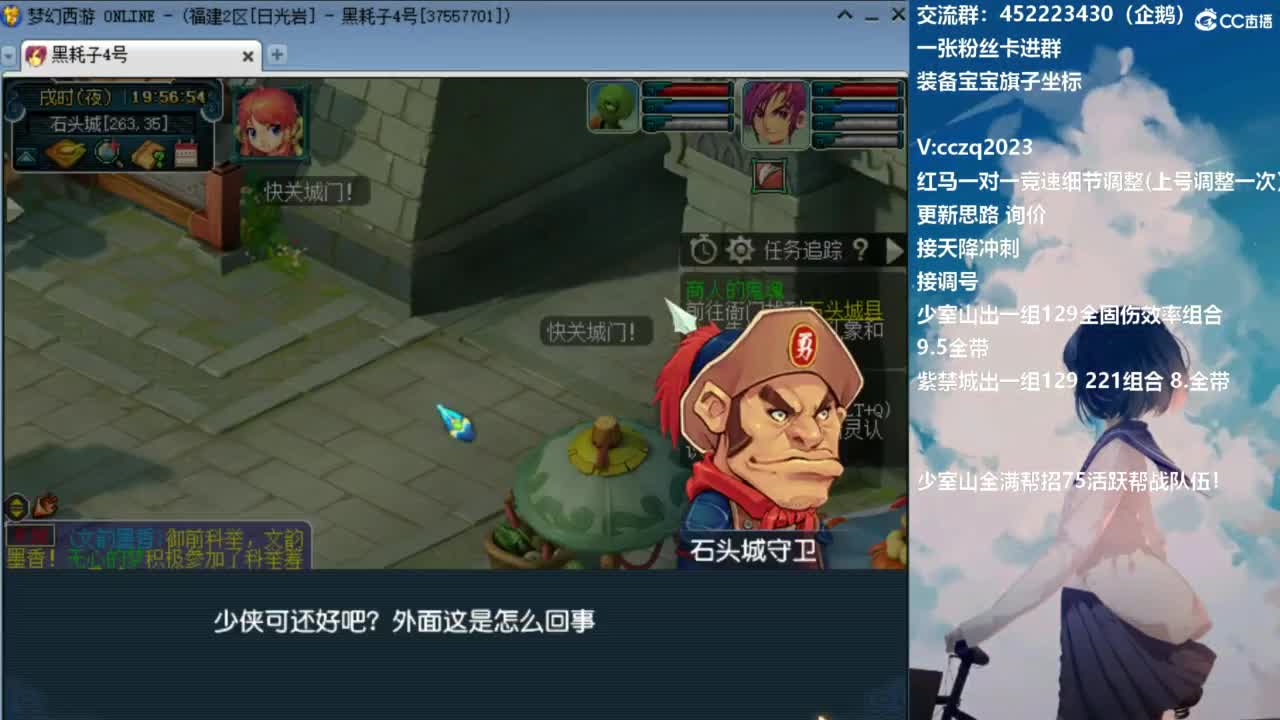 129顶级5固伤日常 第12段