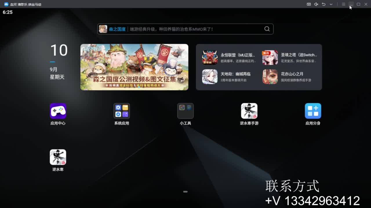 专业团队啥都接 第1段