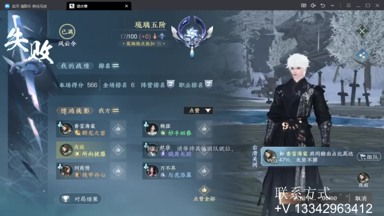 专业团队啥都接 第2段