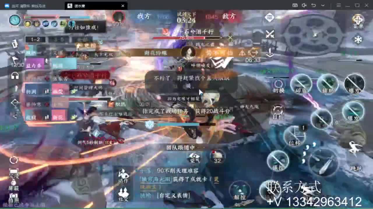 专业团队啥都接 第4段