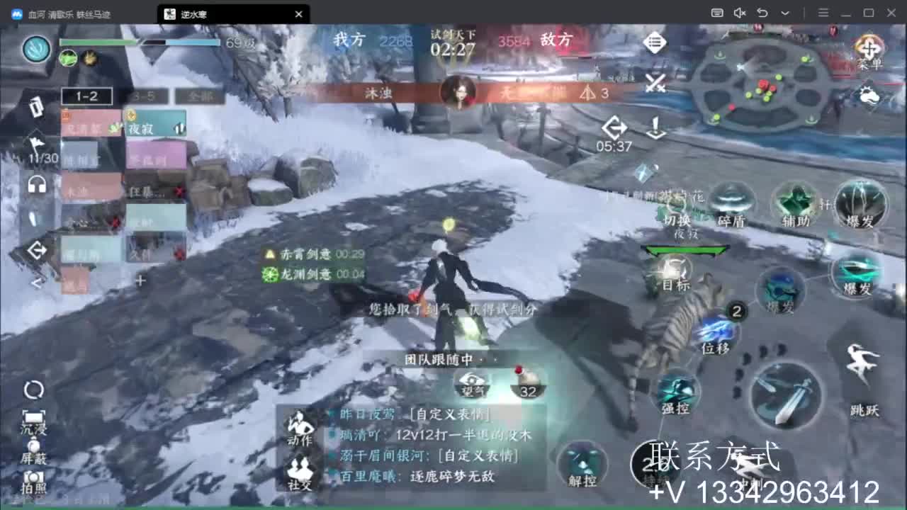 专业团队啥都接 第6段