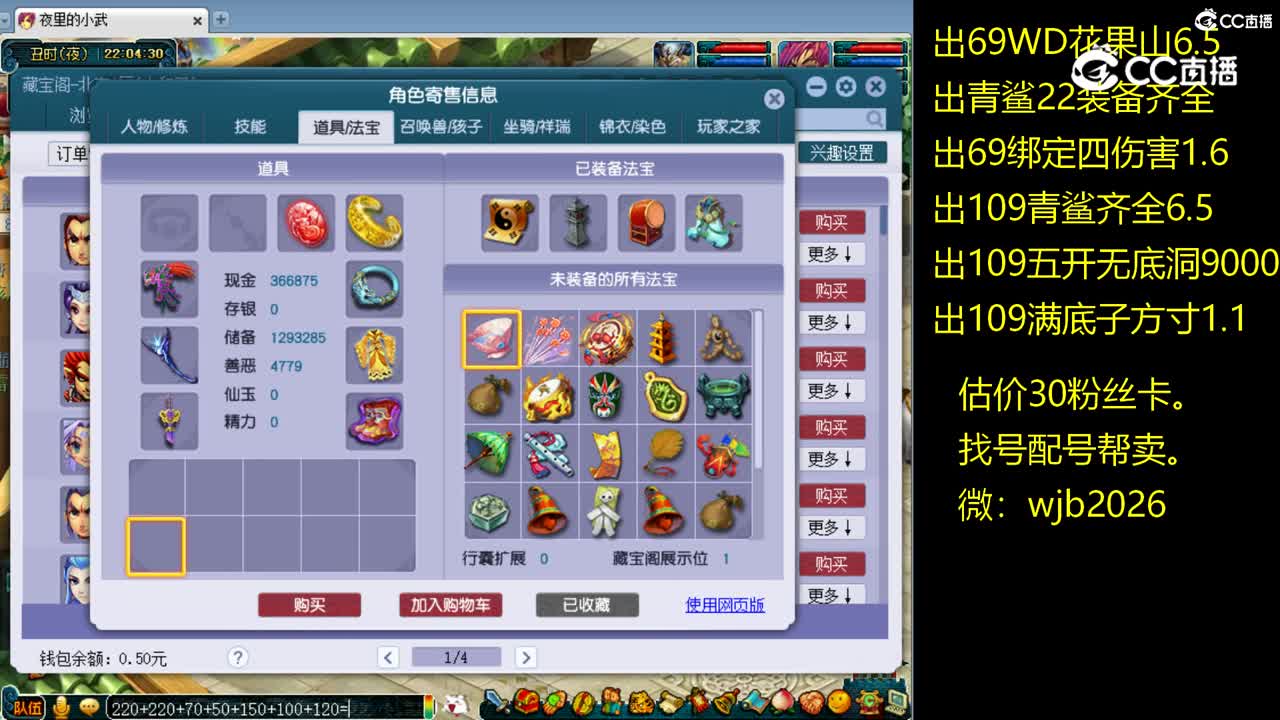 【主播点评】女儿村