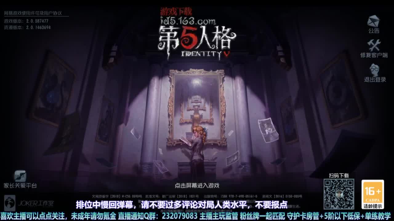 【宵白】今天嗓子是战损版 第2段