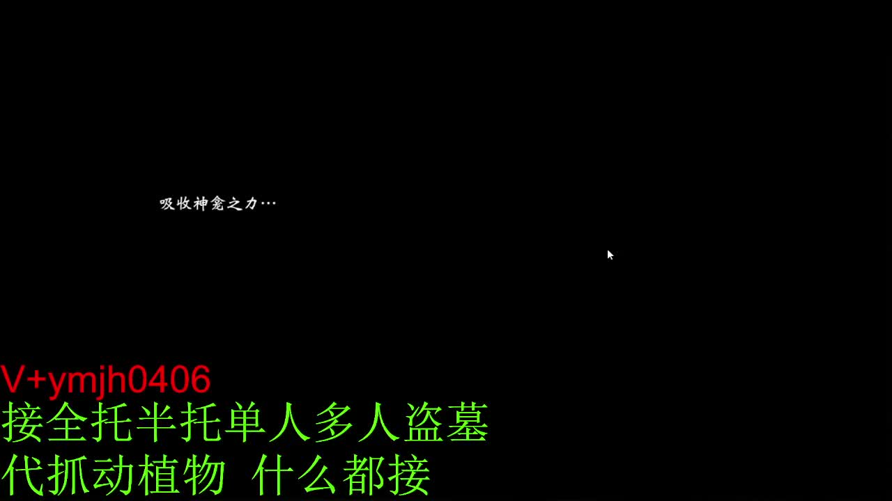 接各种 第5段