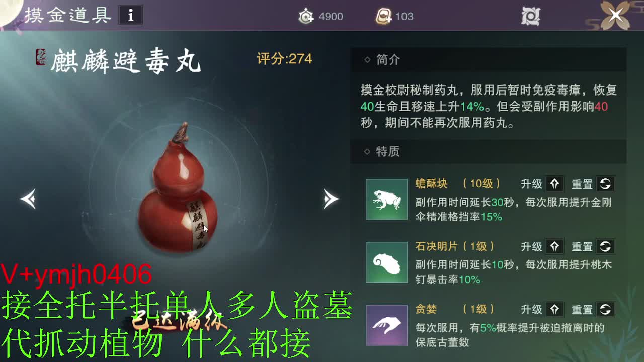 接各种 第7段