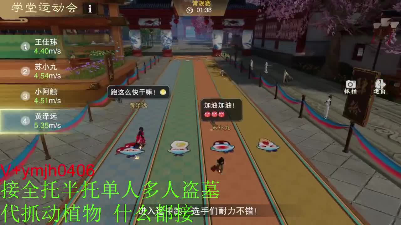 接各种 第9段