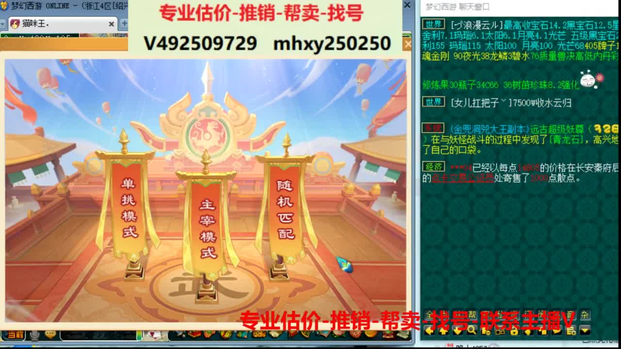 专业估价推销1-7天帮卖 第6段