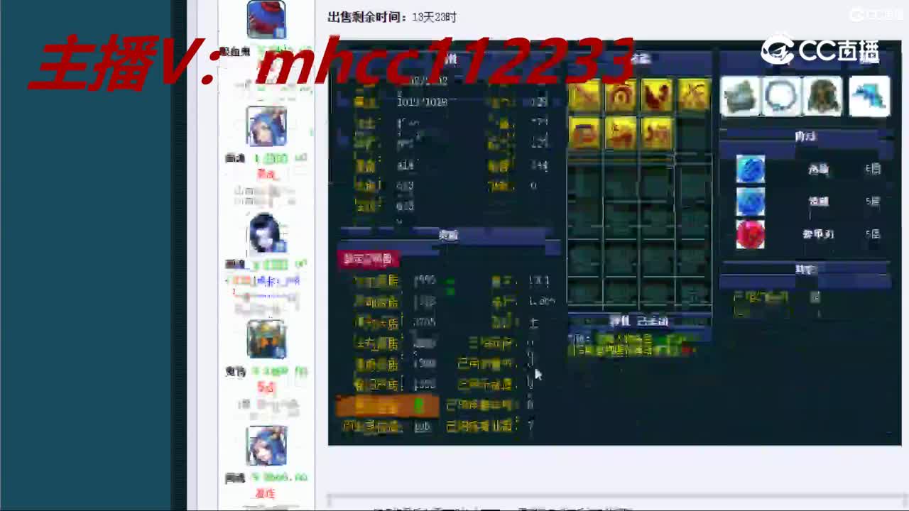 【主播点评】吸血鬼