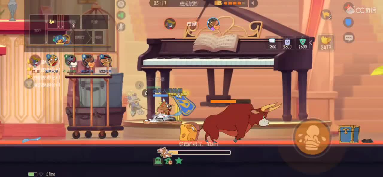 玩 就是玩 第2段