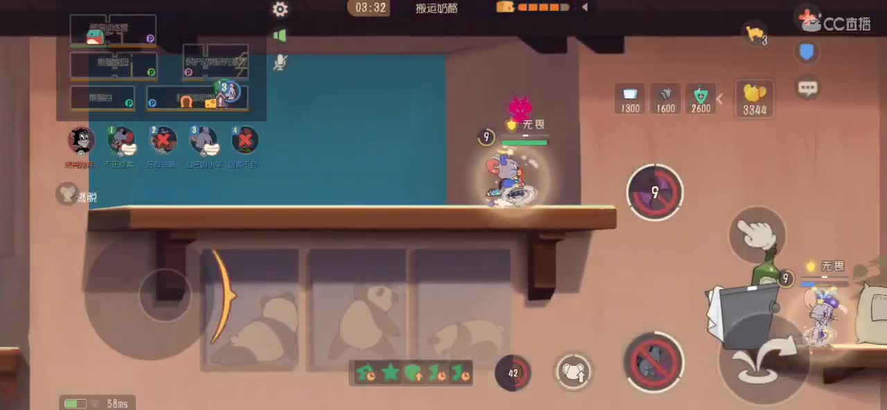 玩 就是玩 第3段