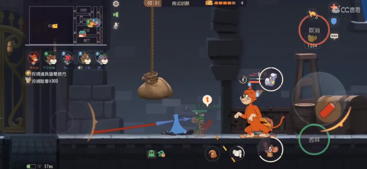 玩 就是玩 第6段