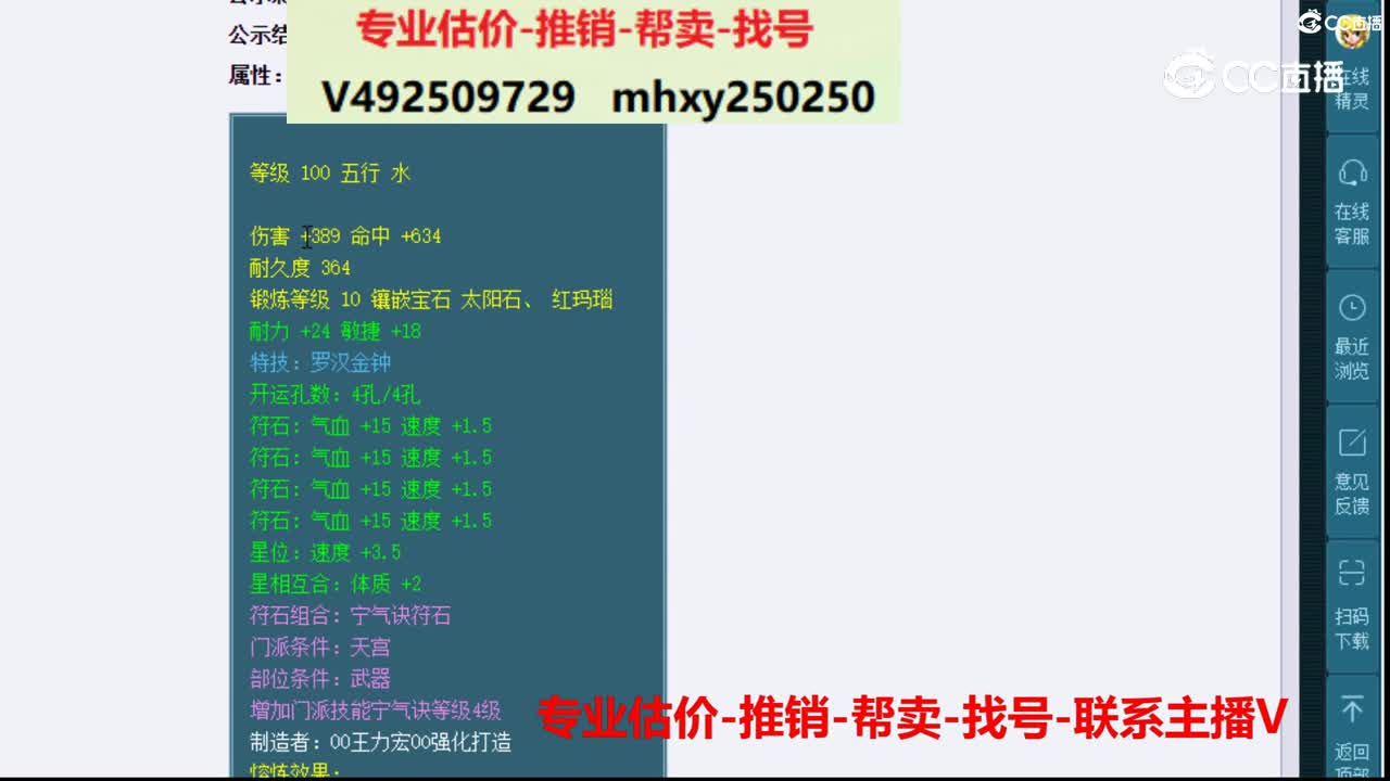 【主播点评】梨花