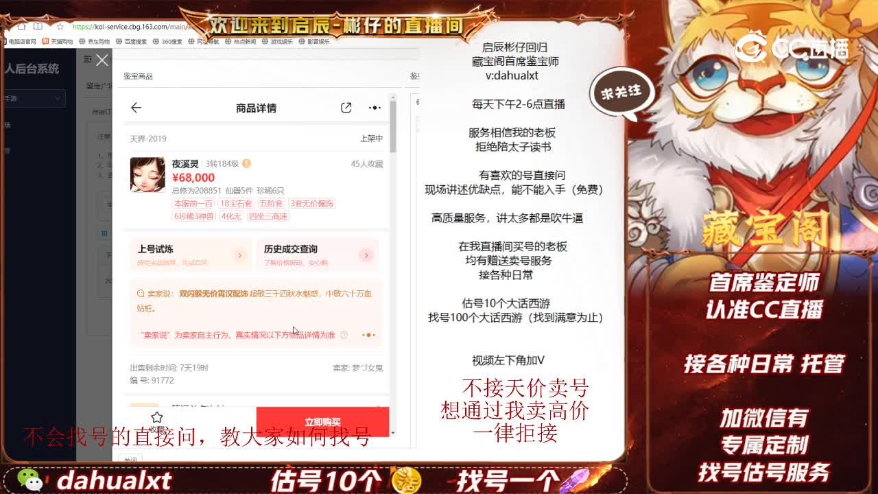2019女鬼