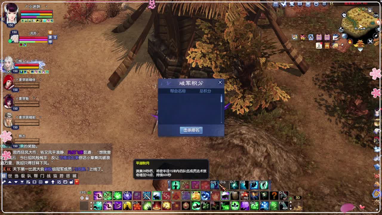 瑞虎丰年 第2段