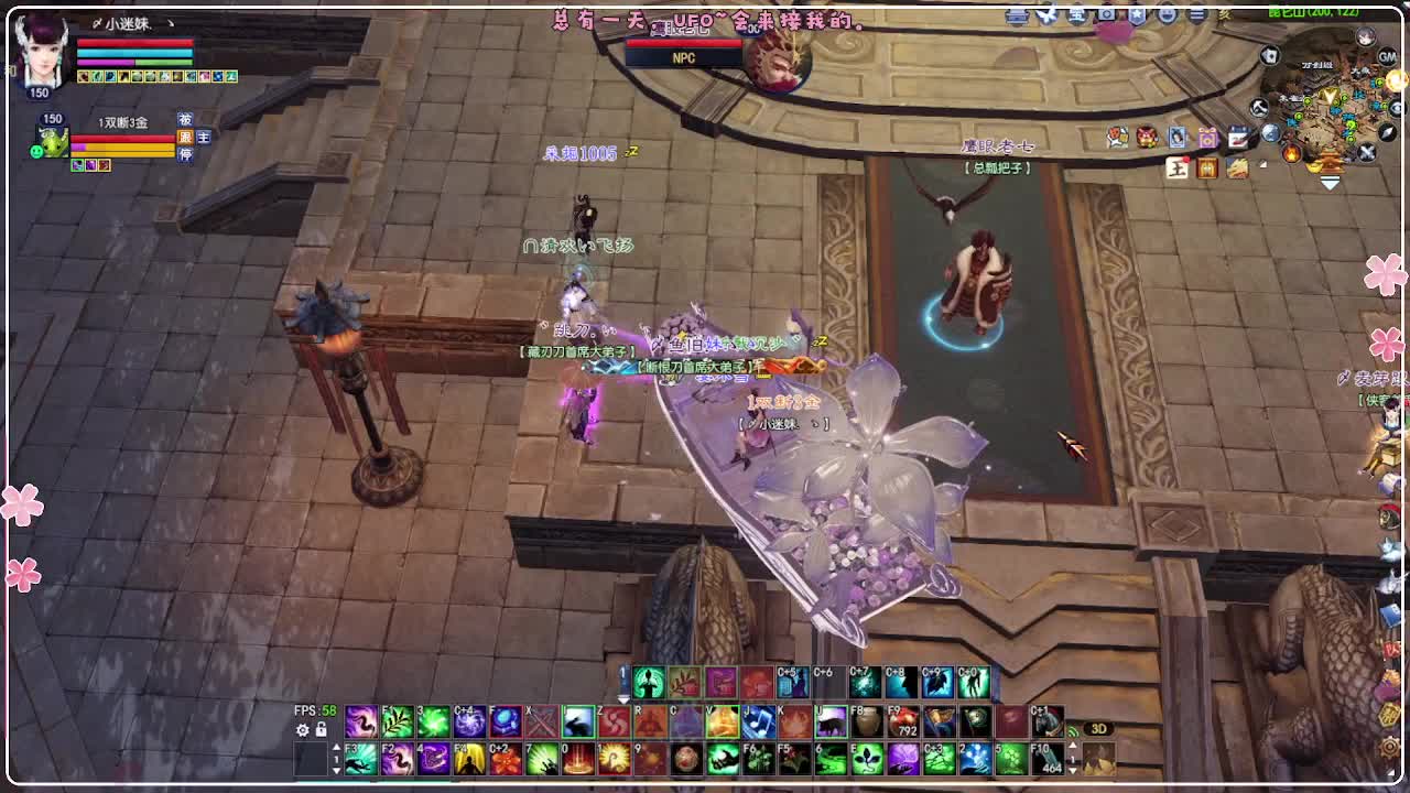 瑞虎丰年 第4段