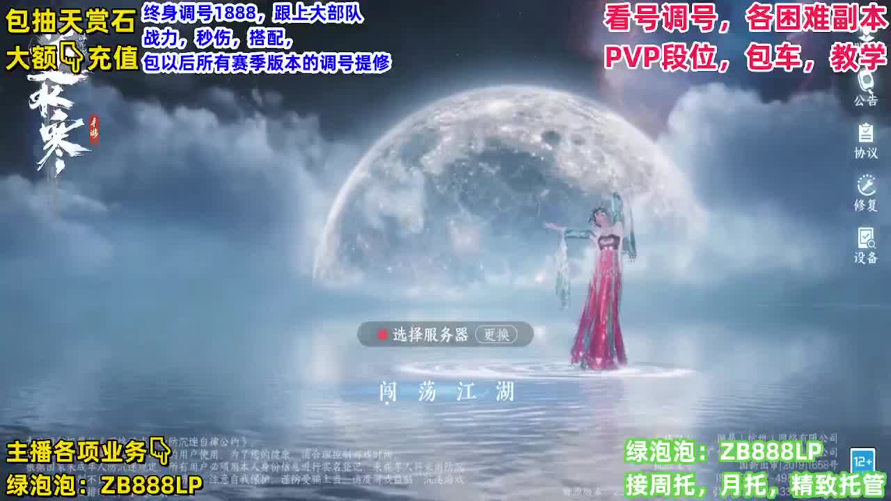 每天无所事事，混吃等死和梦想成真有什么区别？ 第8段