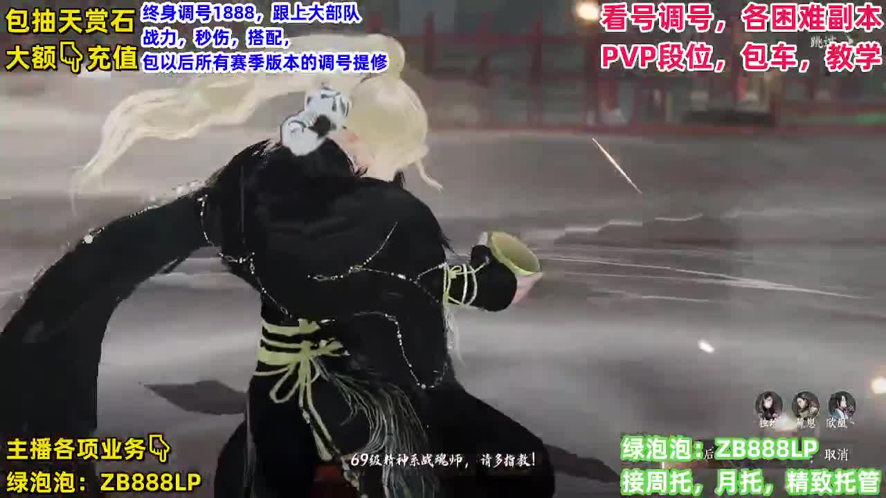 每天无所事事，混吃等死和梦想成真有什么区别？ 第9段