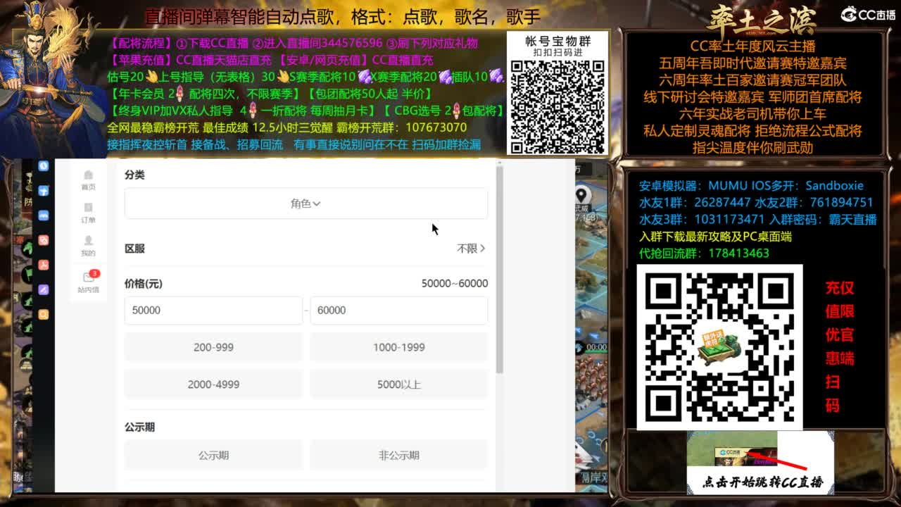 配将开荒指挥打宝一条龙 第7段