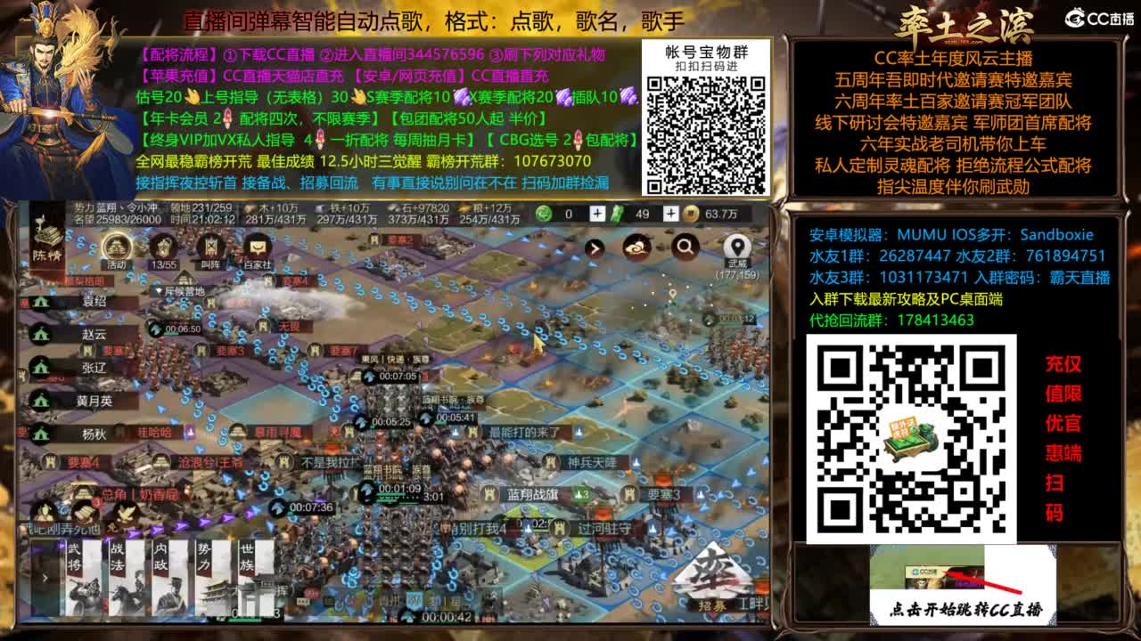 配将开荒指挥打宝一条龙 第11段